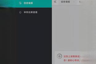开云电竞app注册教程截图4
